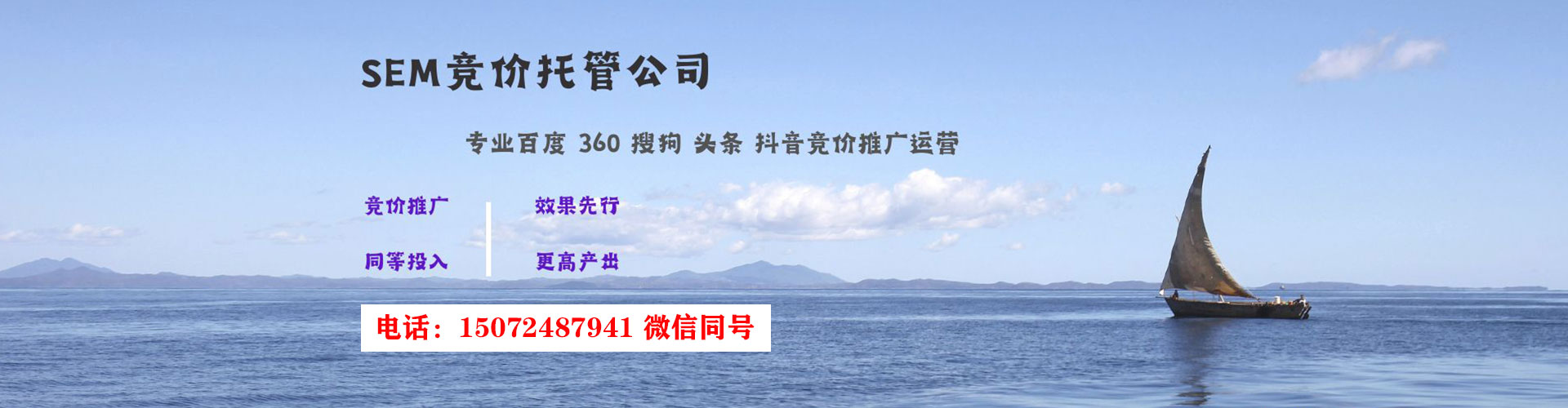 府谷信息流开户